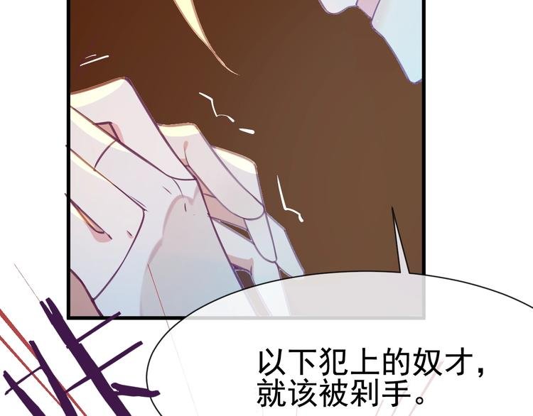 第2话 重立规矩