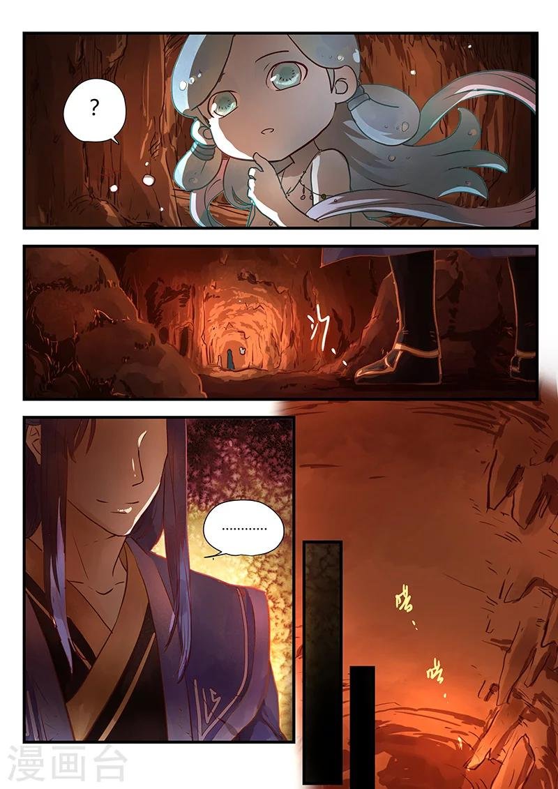 第1话 路隐谜窟