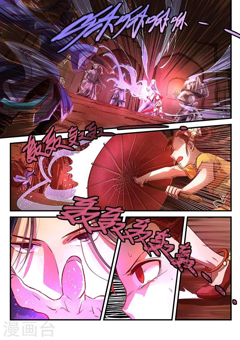 第2话 少年将行