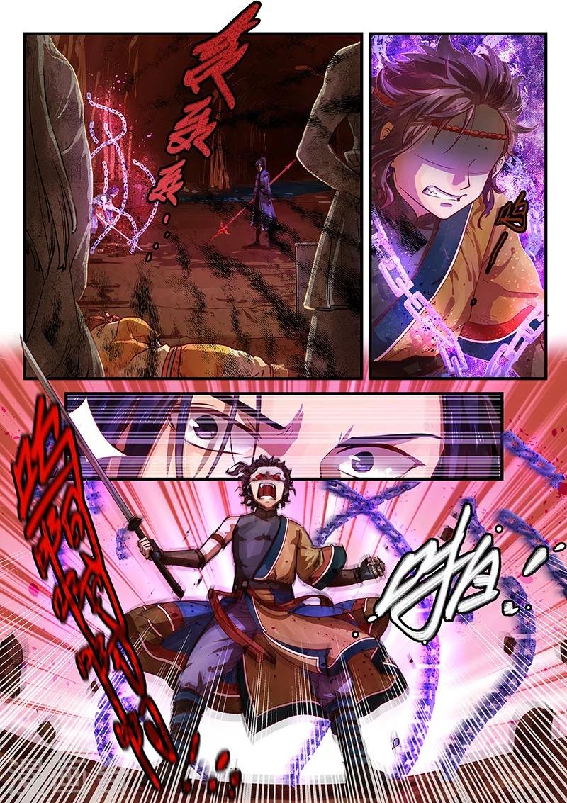 第2话 少年将行