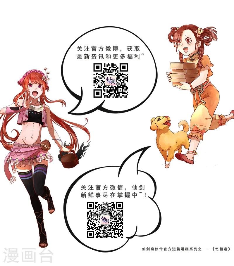 第4话 暗流涌动