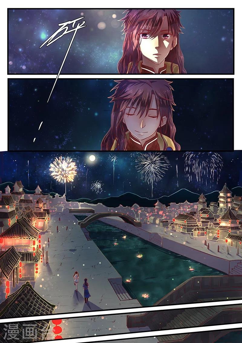 第5话 意气难平