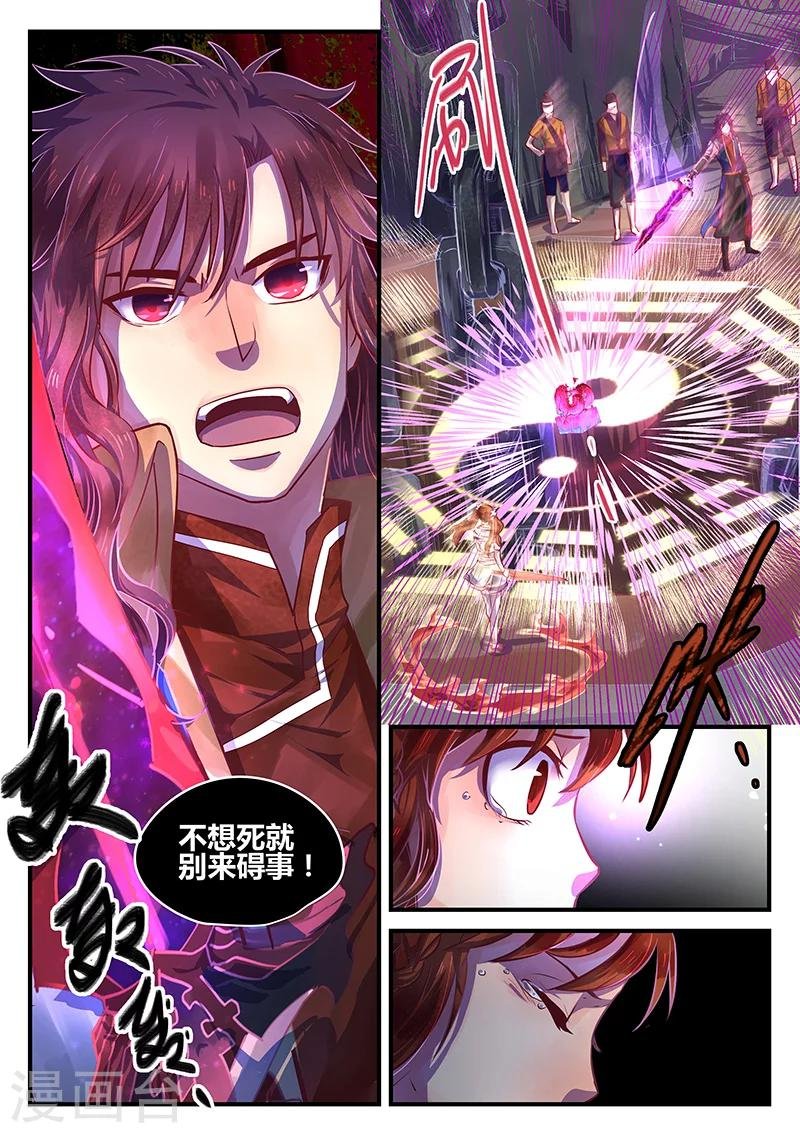 第6话 同路陌路