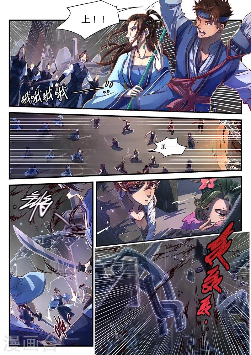 第6话 同路陌路