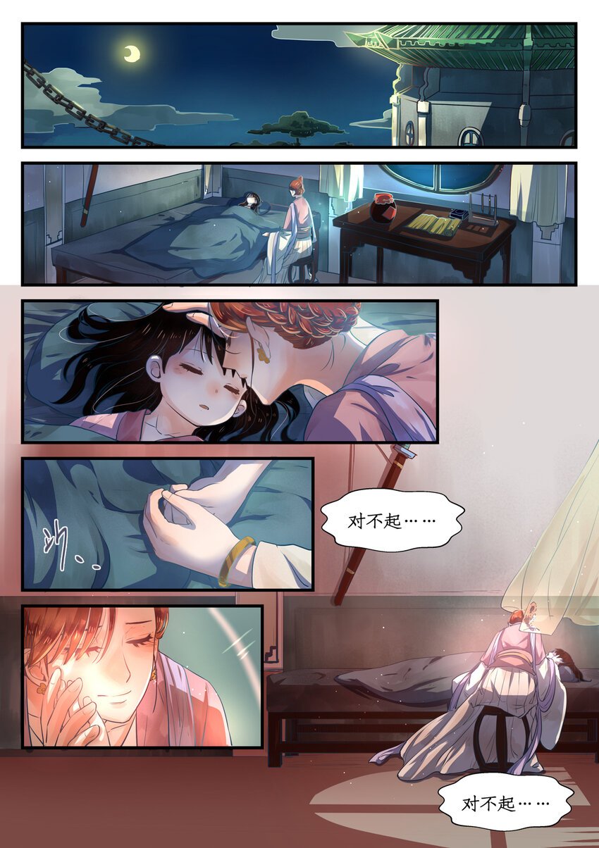 十话完 忆相逢