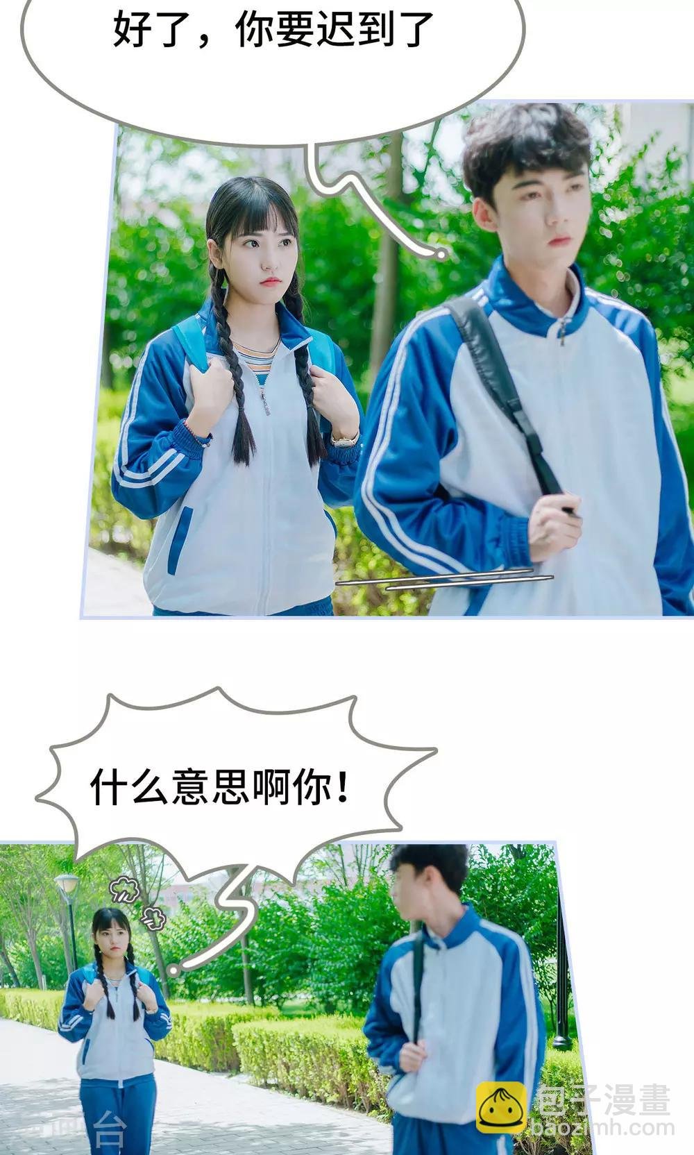 第11话