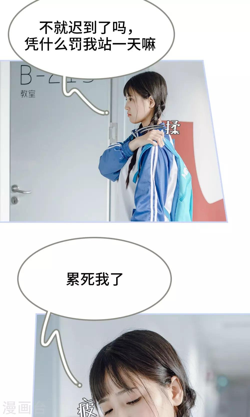 第23话