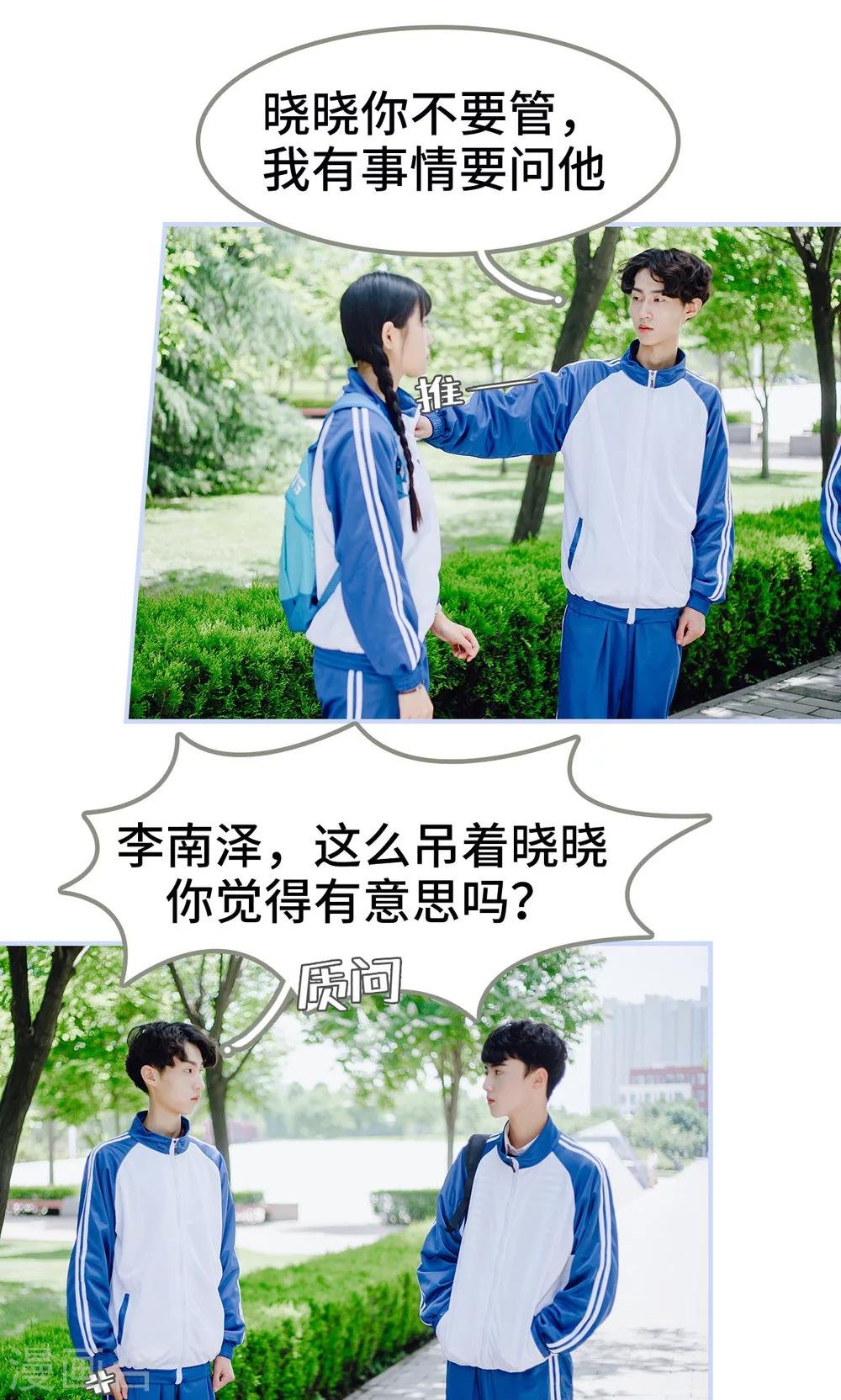 第31话