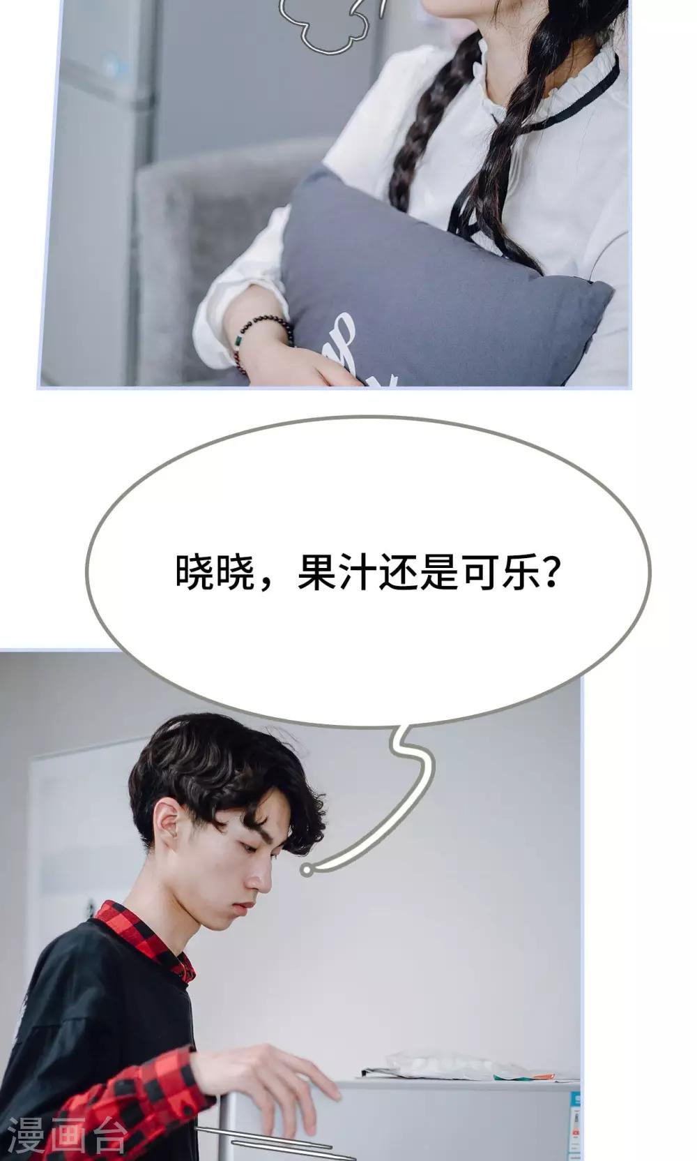 第41话