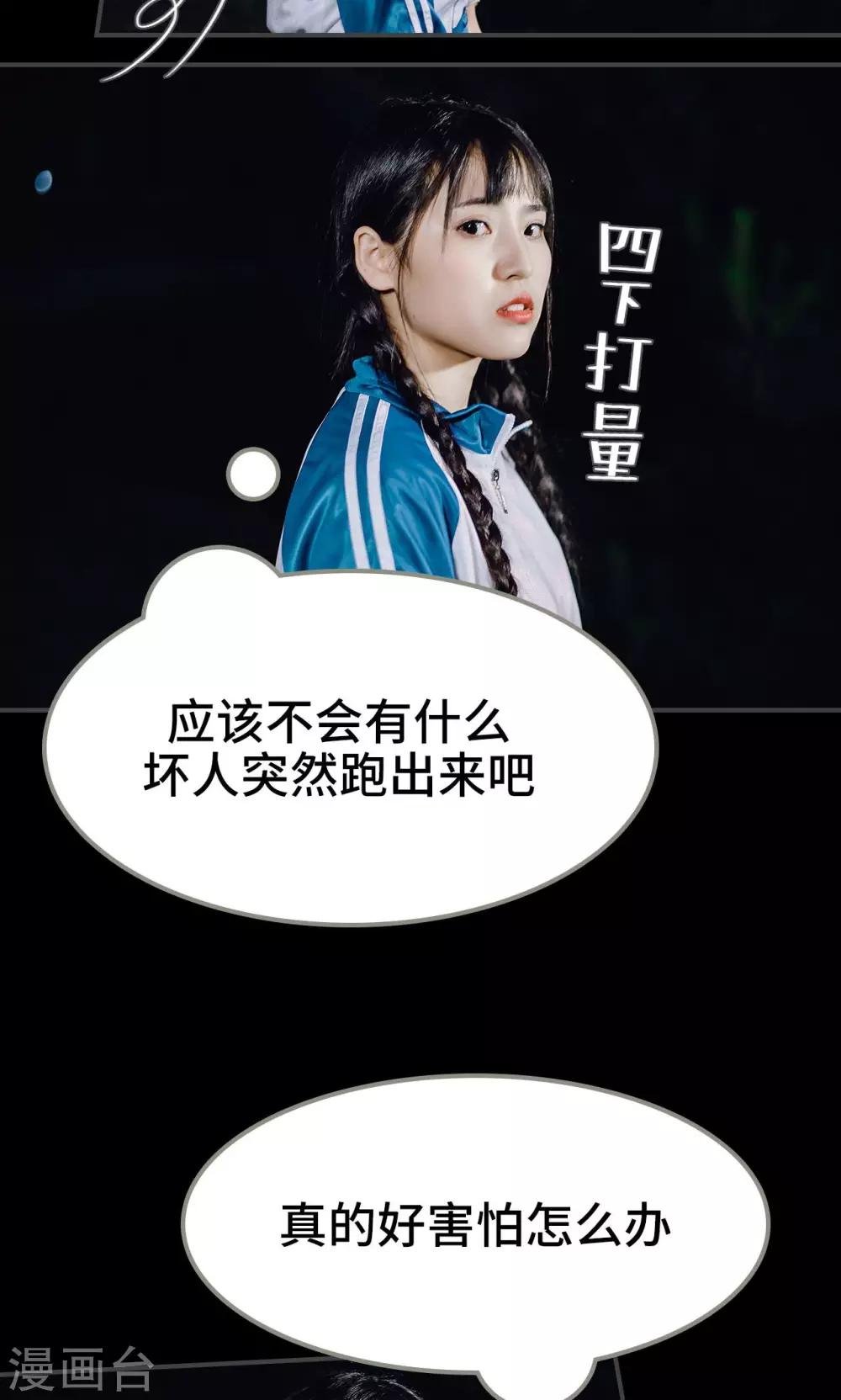 第47话