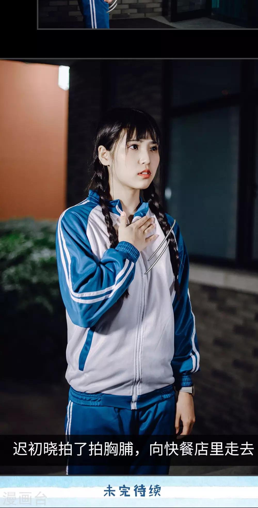 第47话