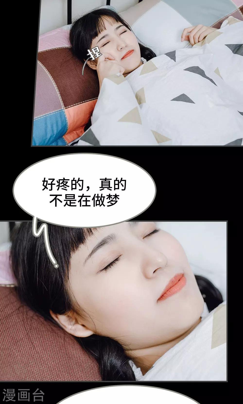 最终话