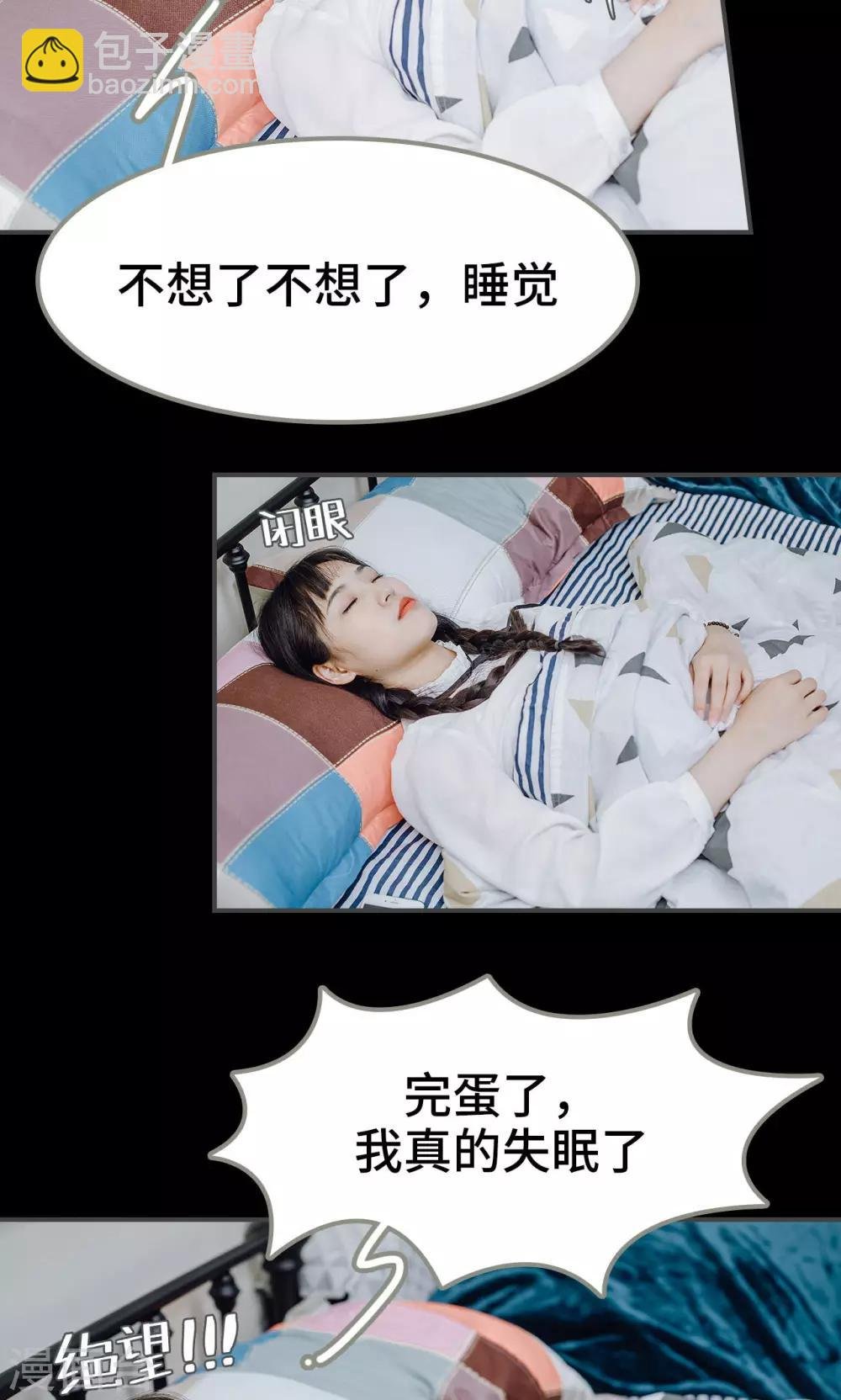 最终话