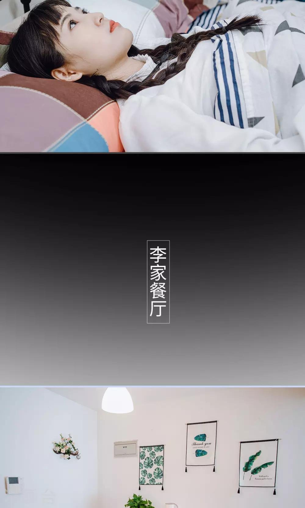最终话
