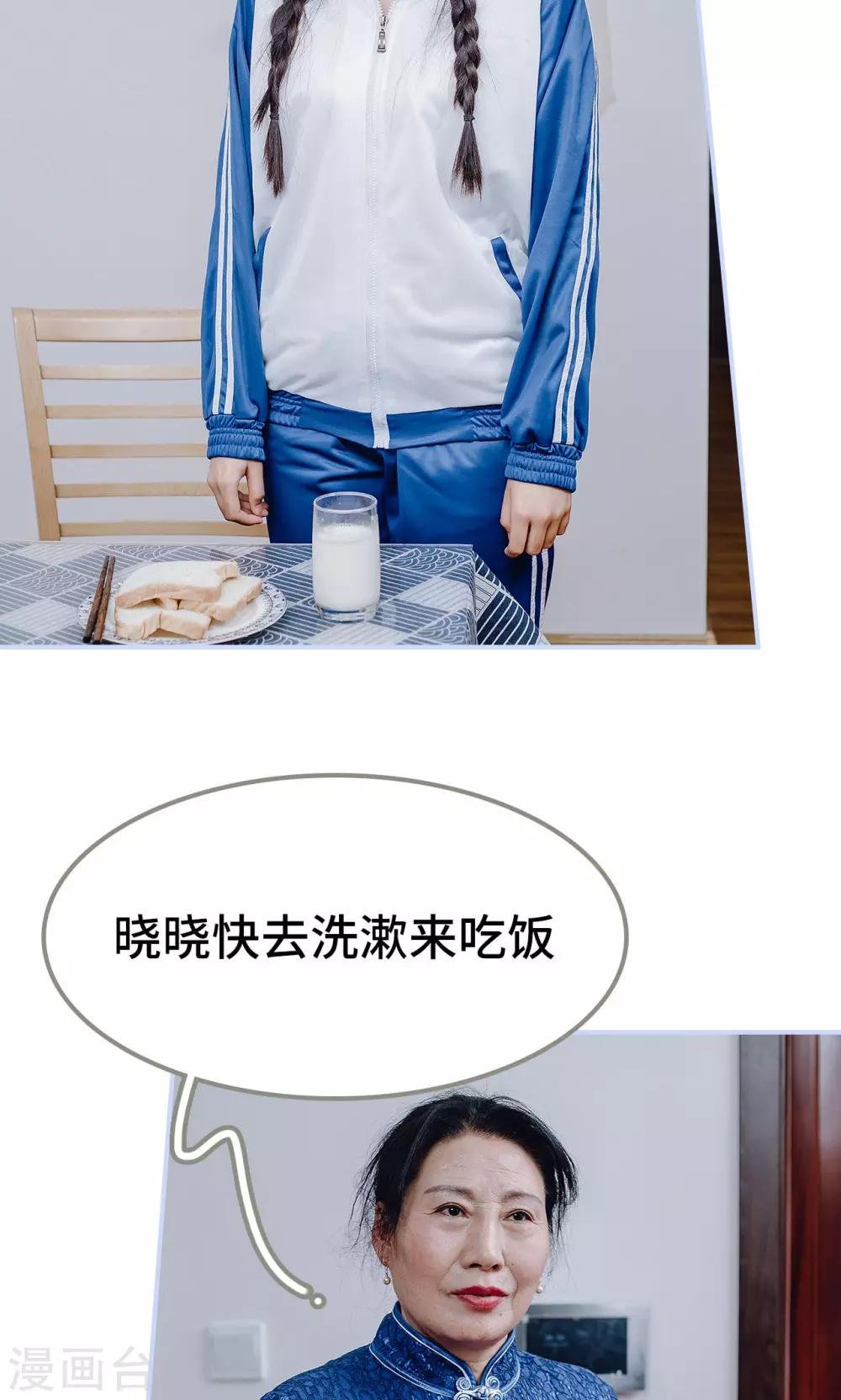 最终话