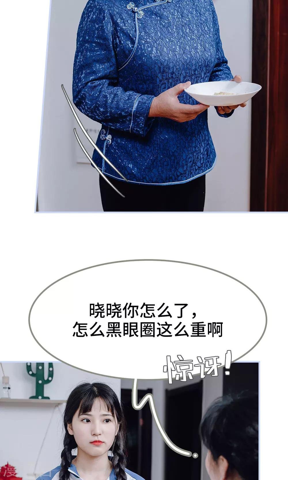 最终话