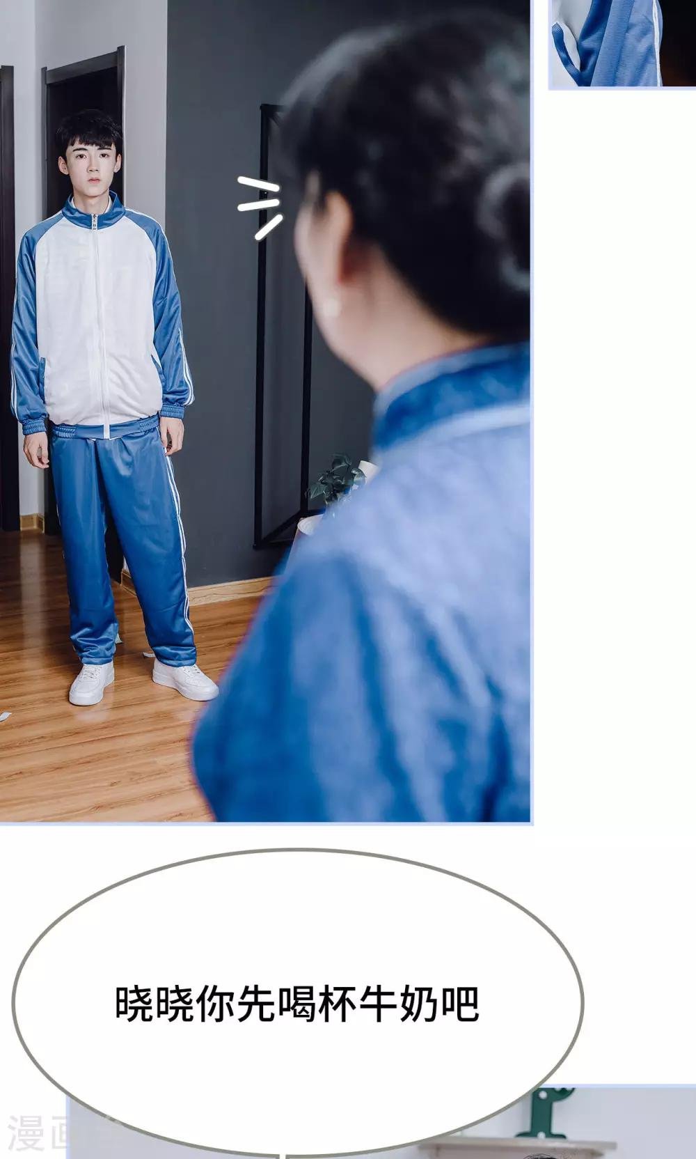 最终话