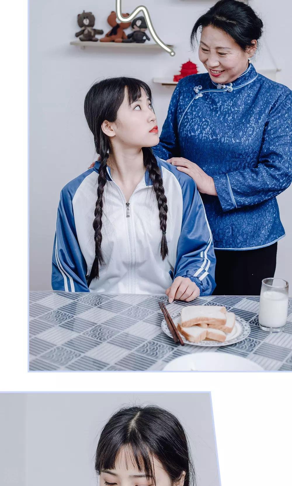 最终话