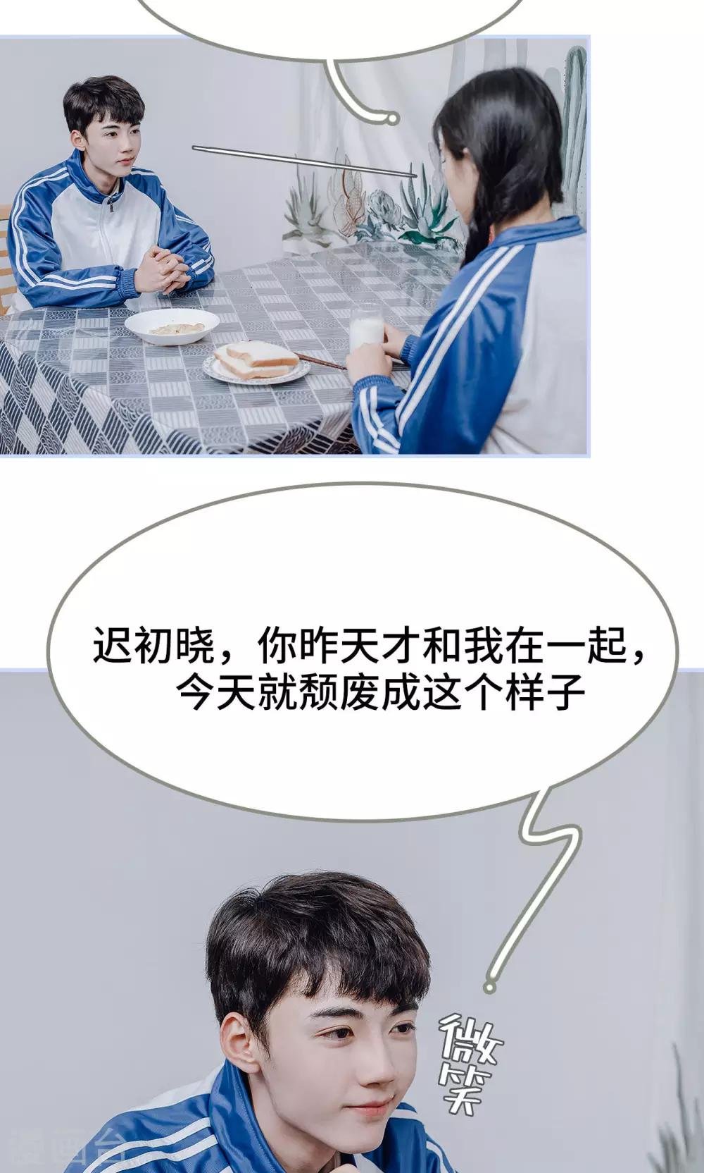 最终话