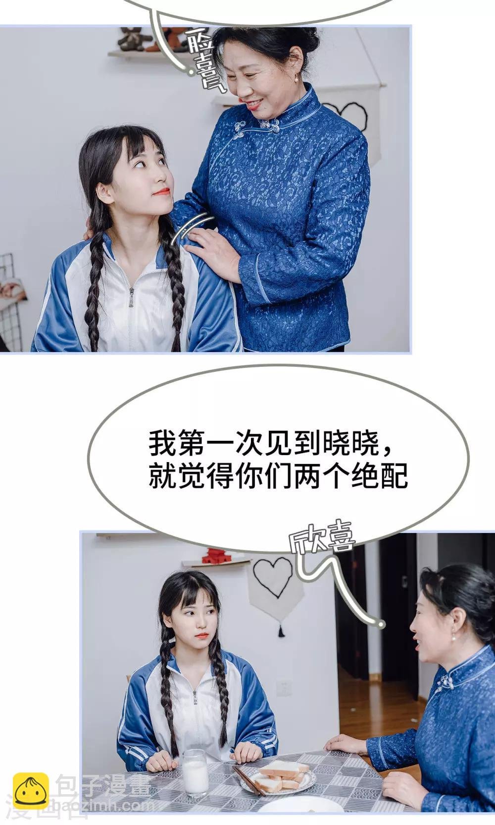 最终话