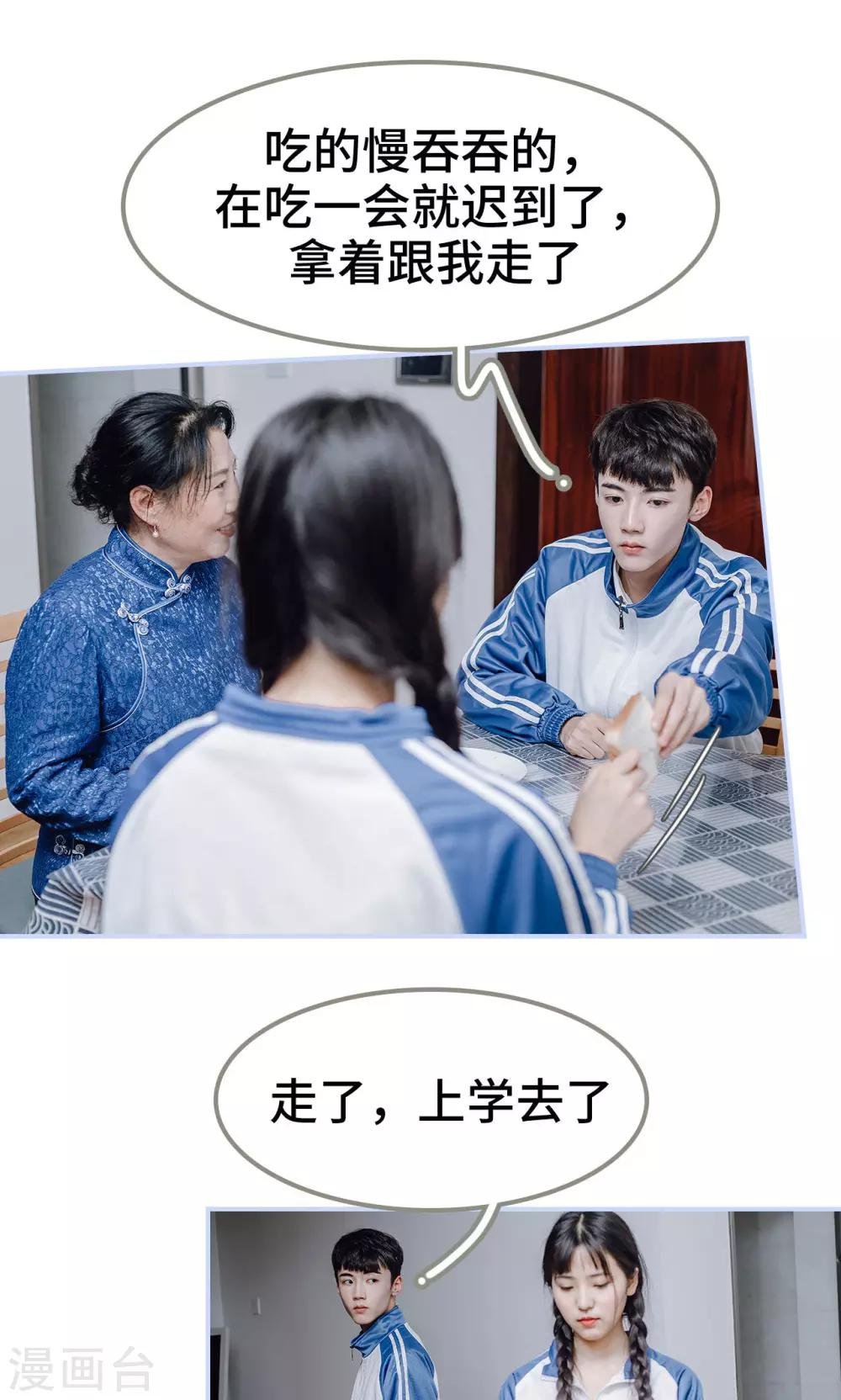 最终话