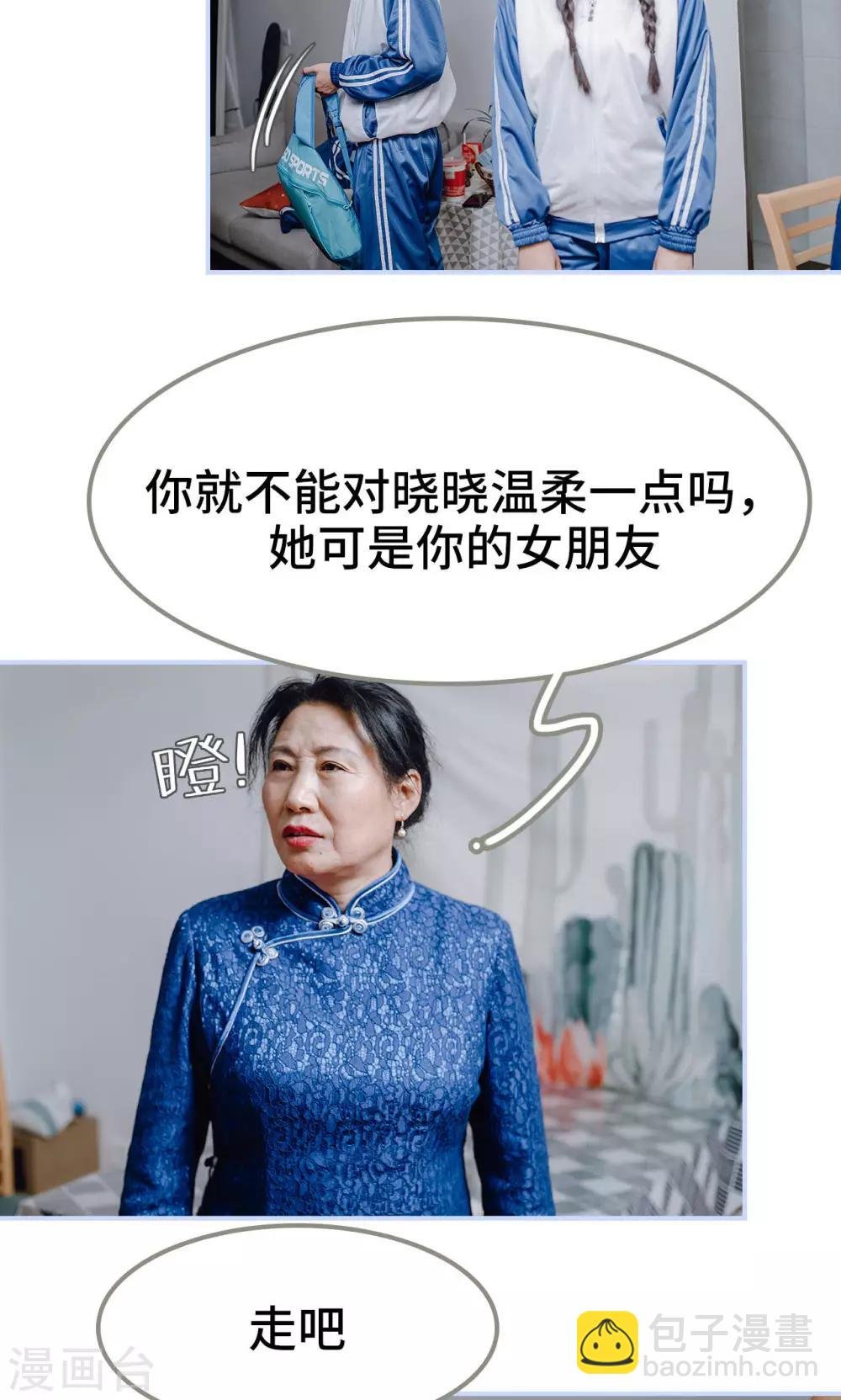 最终话