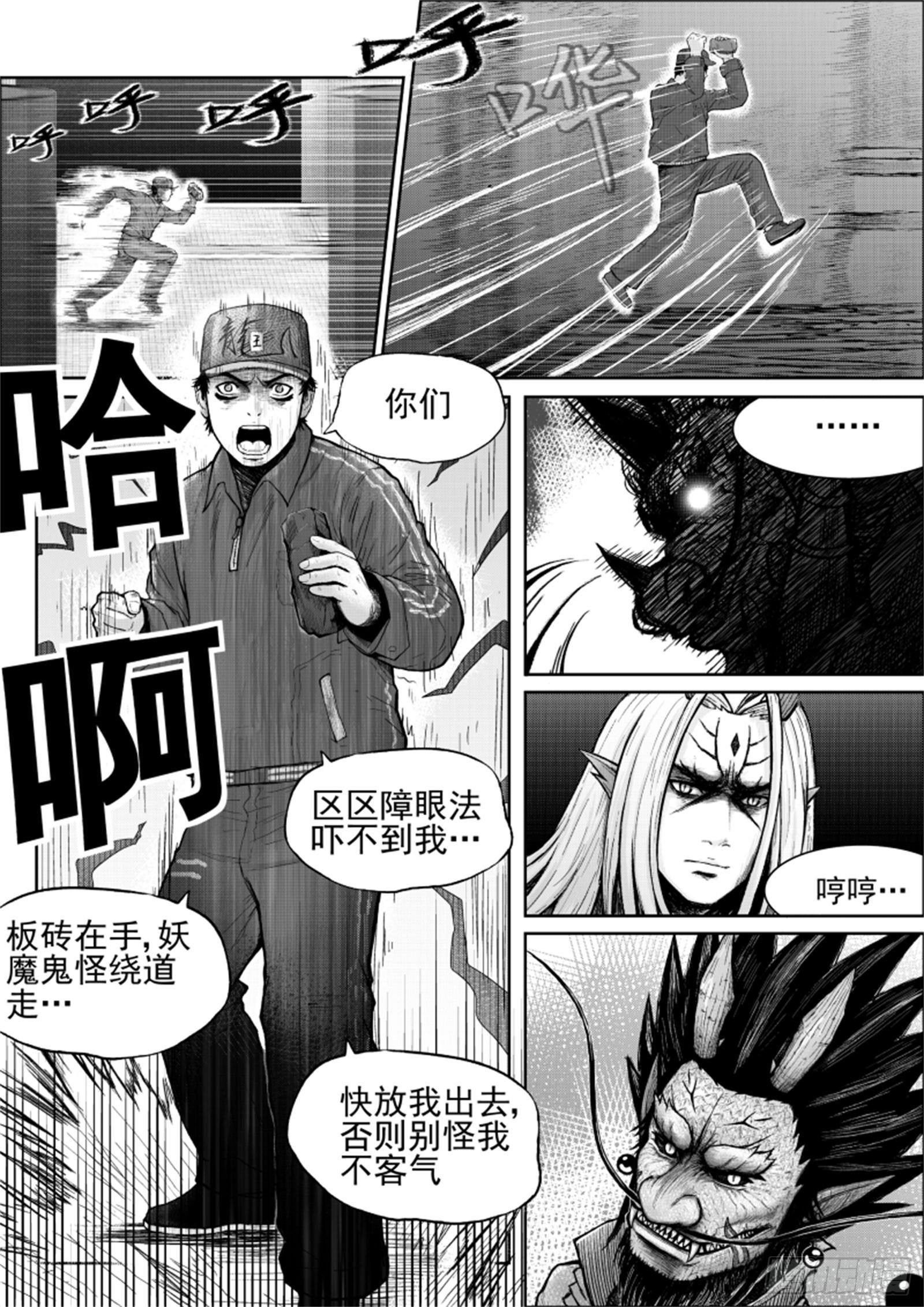 十一