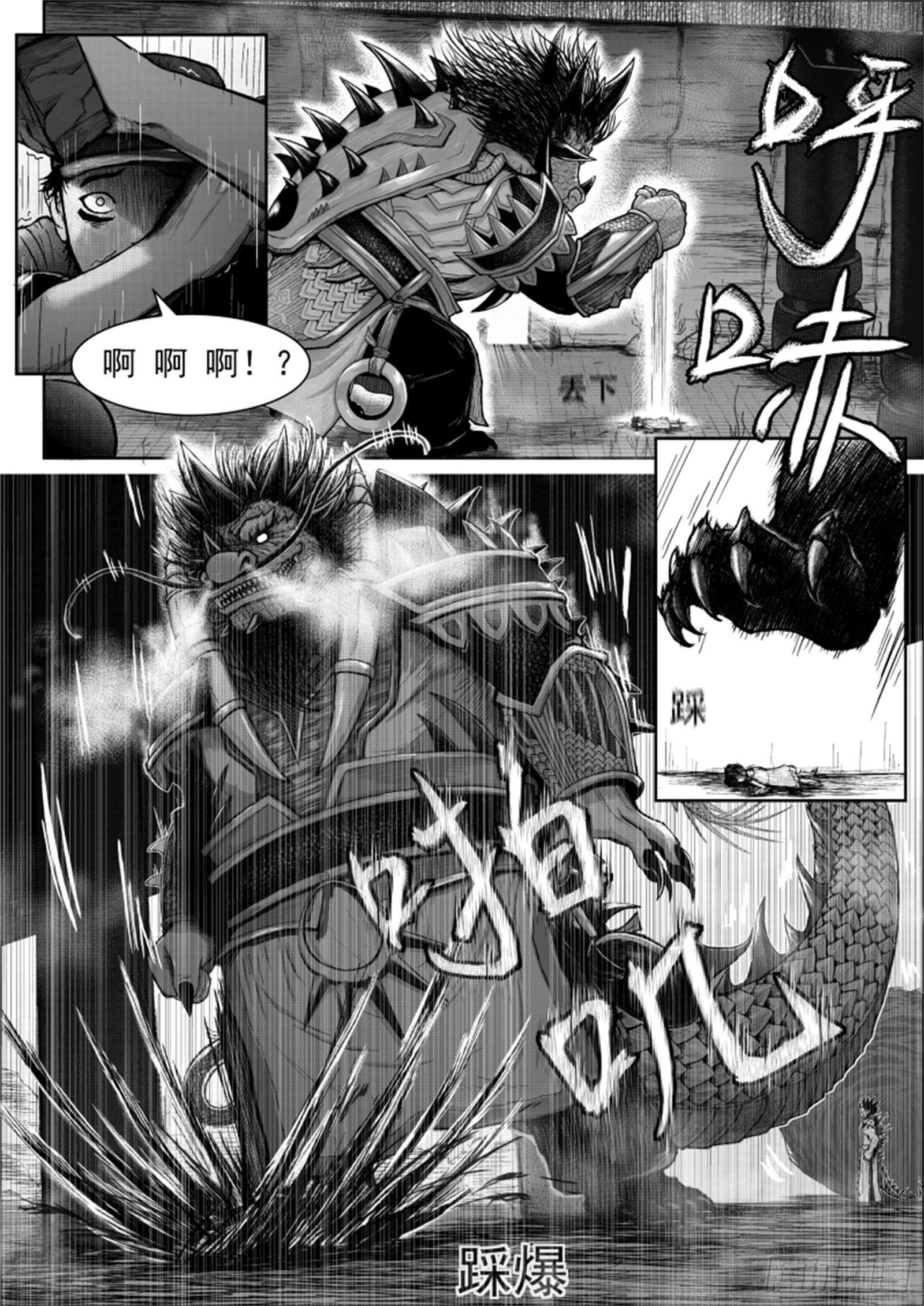 十一