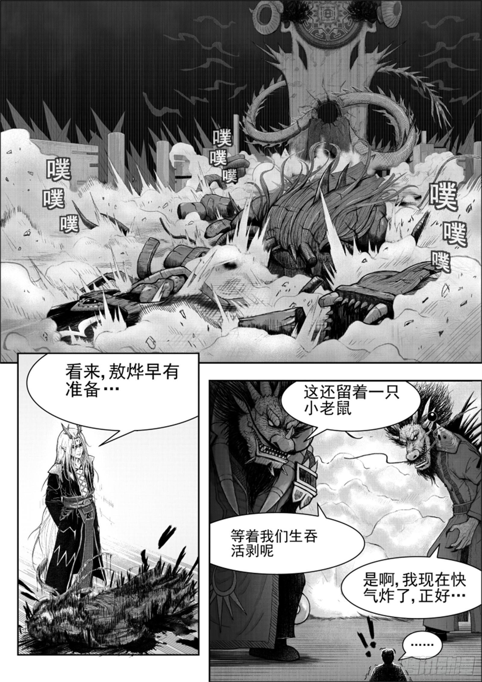 十一
