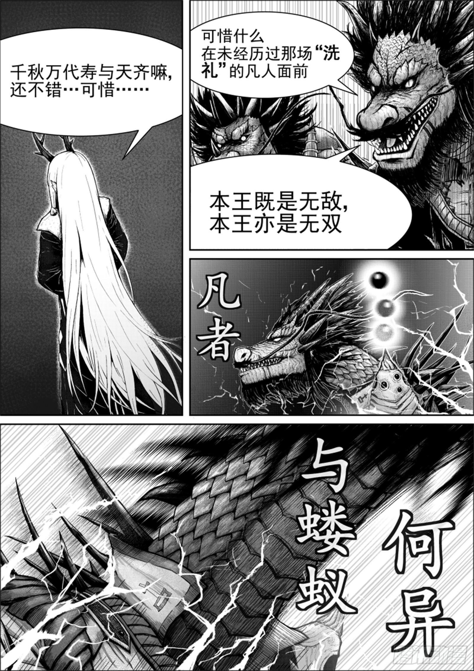 十一