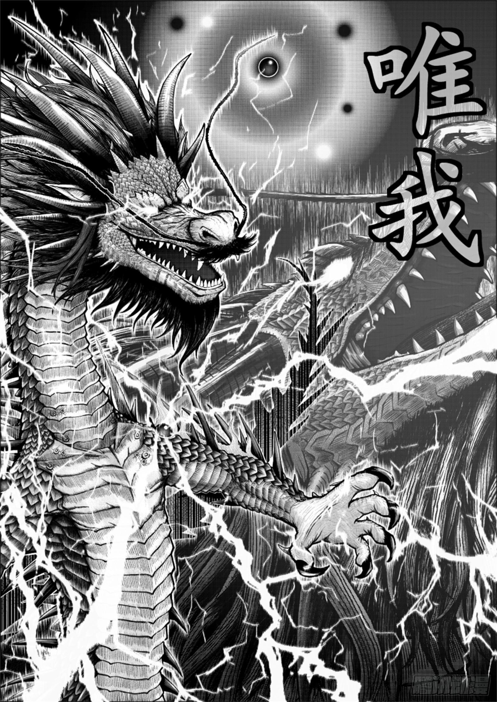 十一