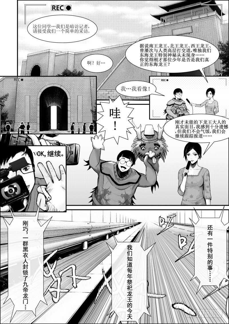 七