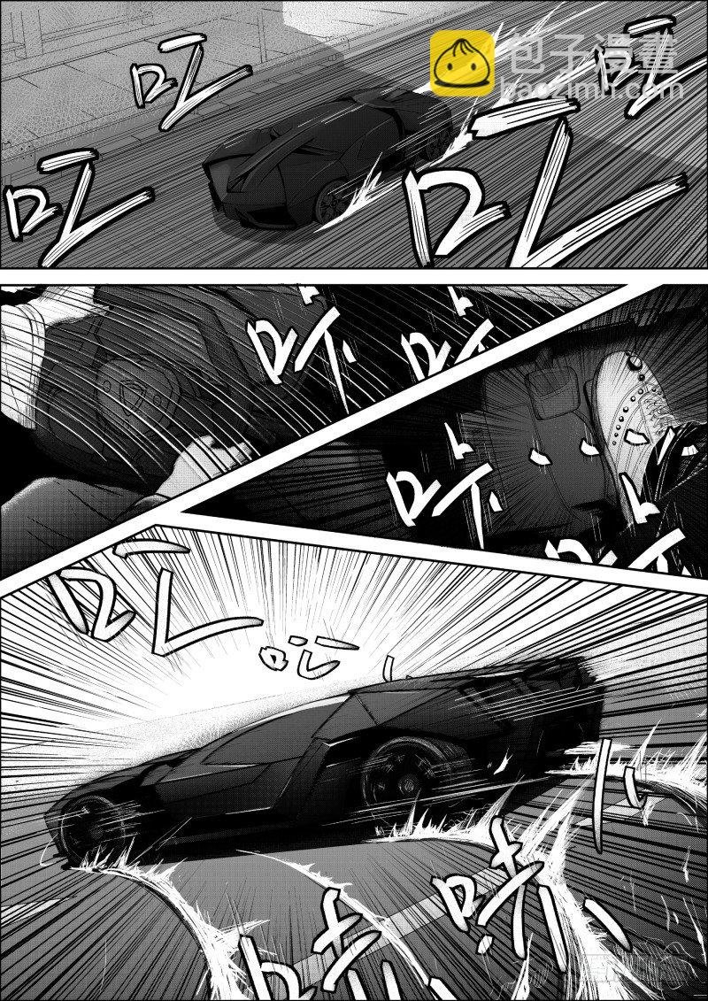 七