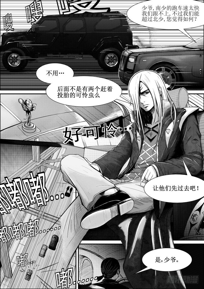 七