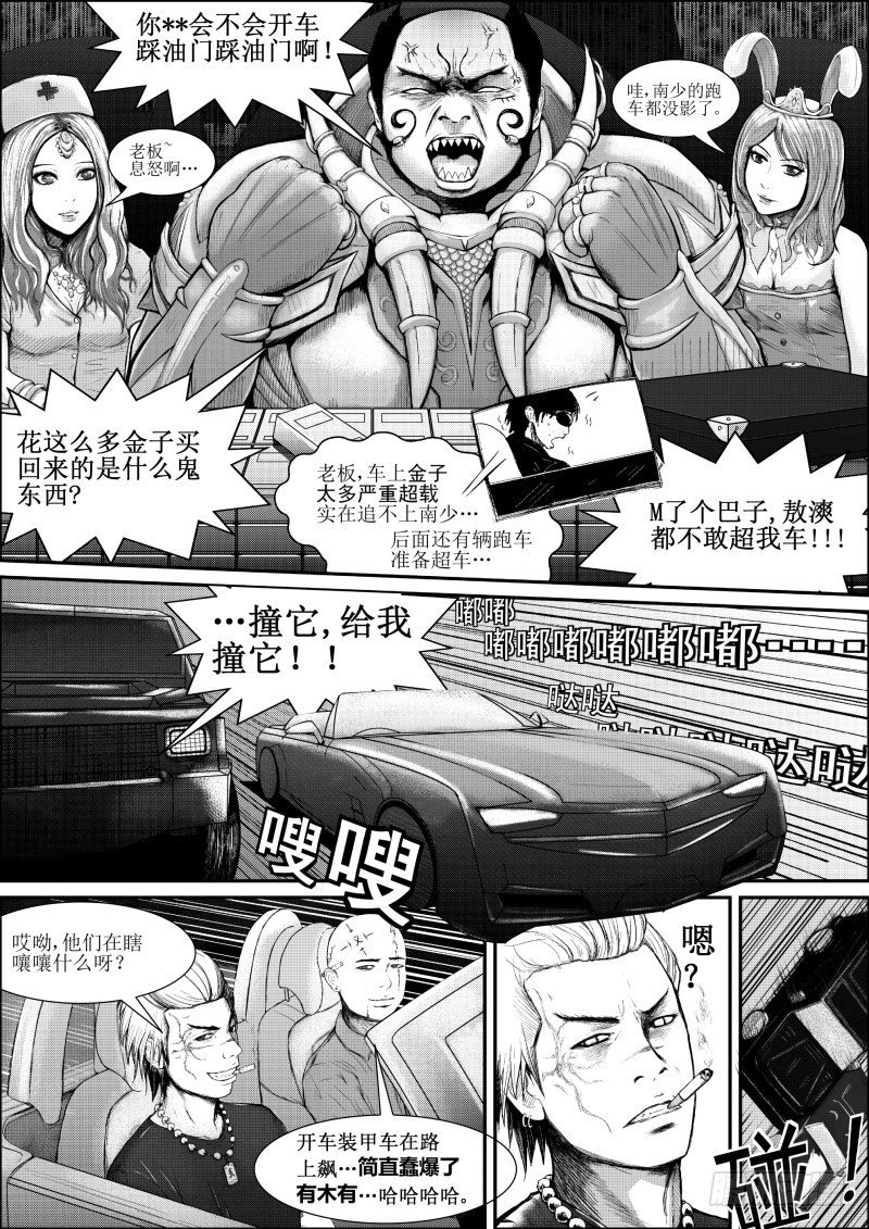 七