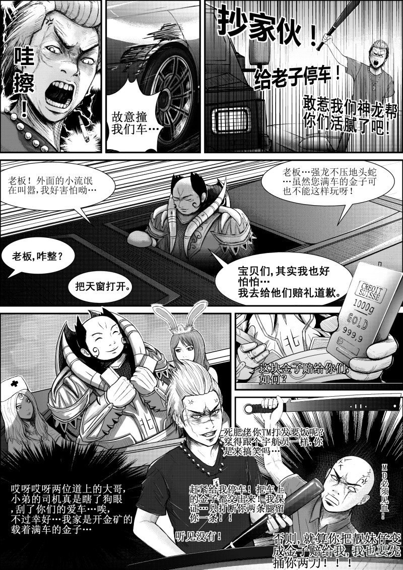 七