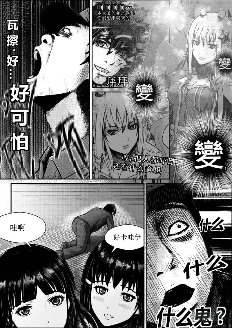 六