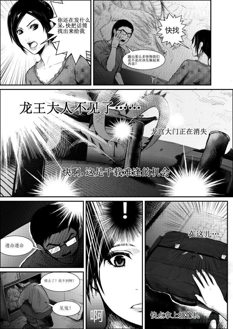 六