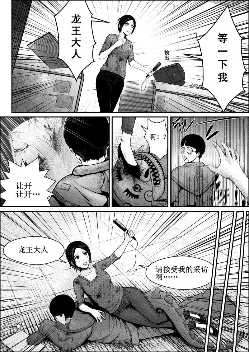 六