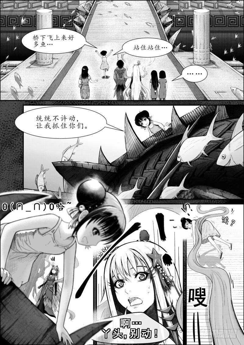 六