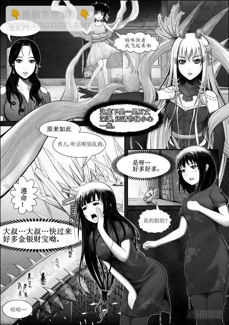 六
