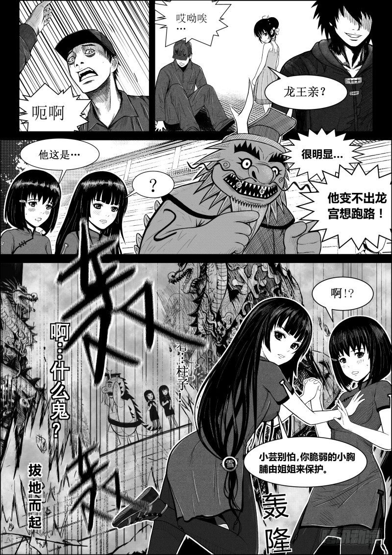五