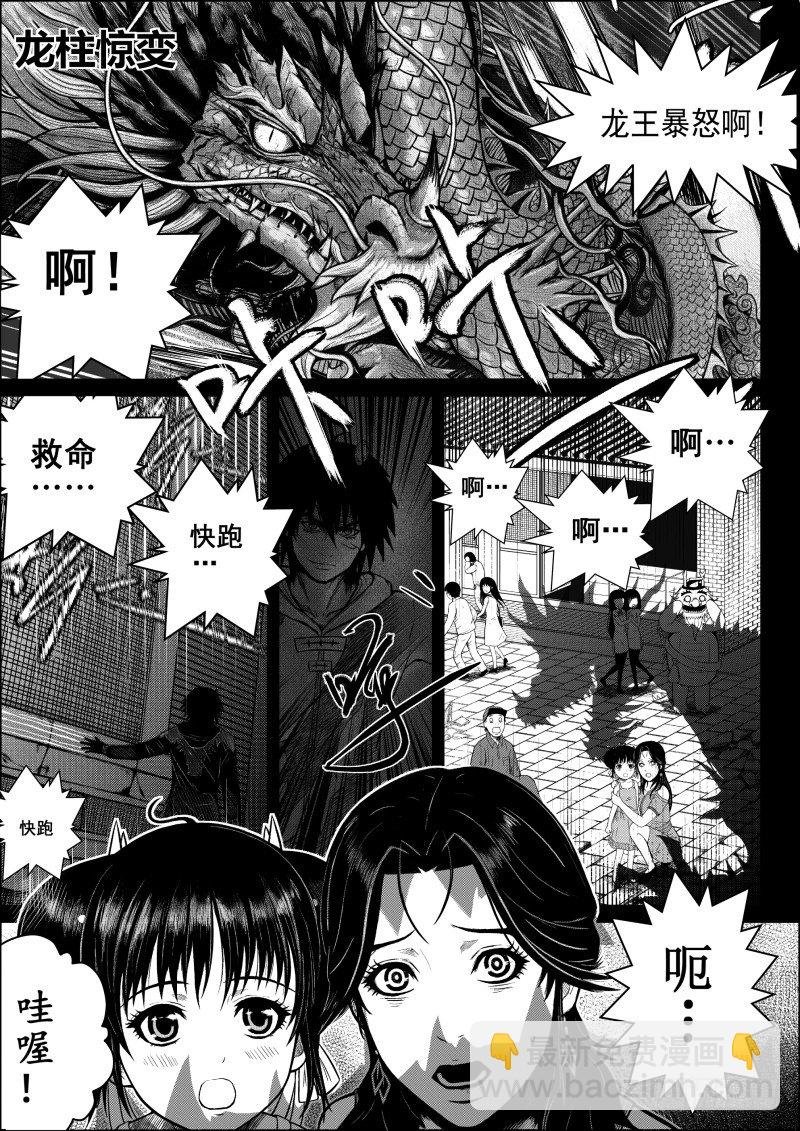 五