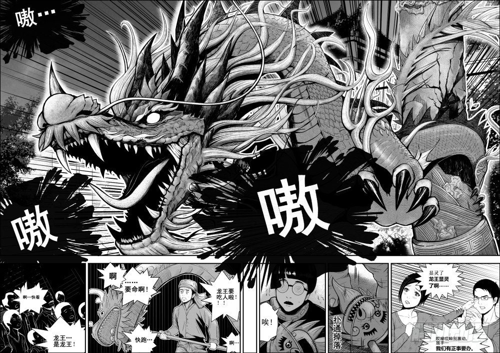 五