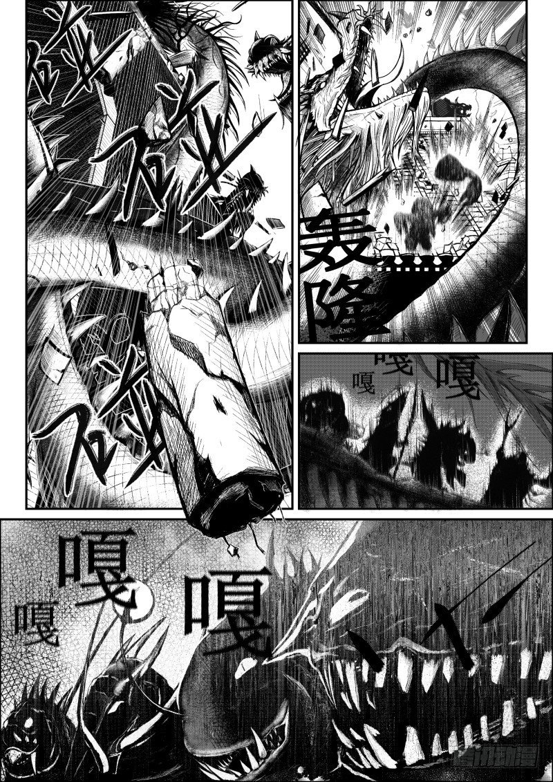 五