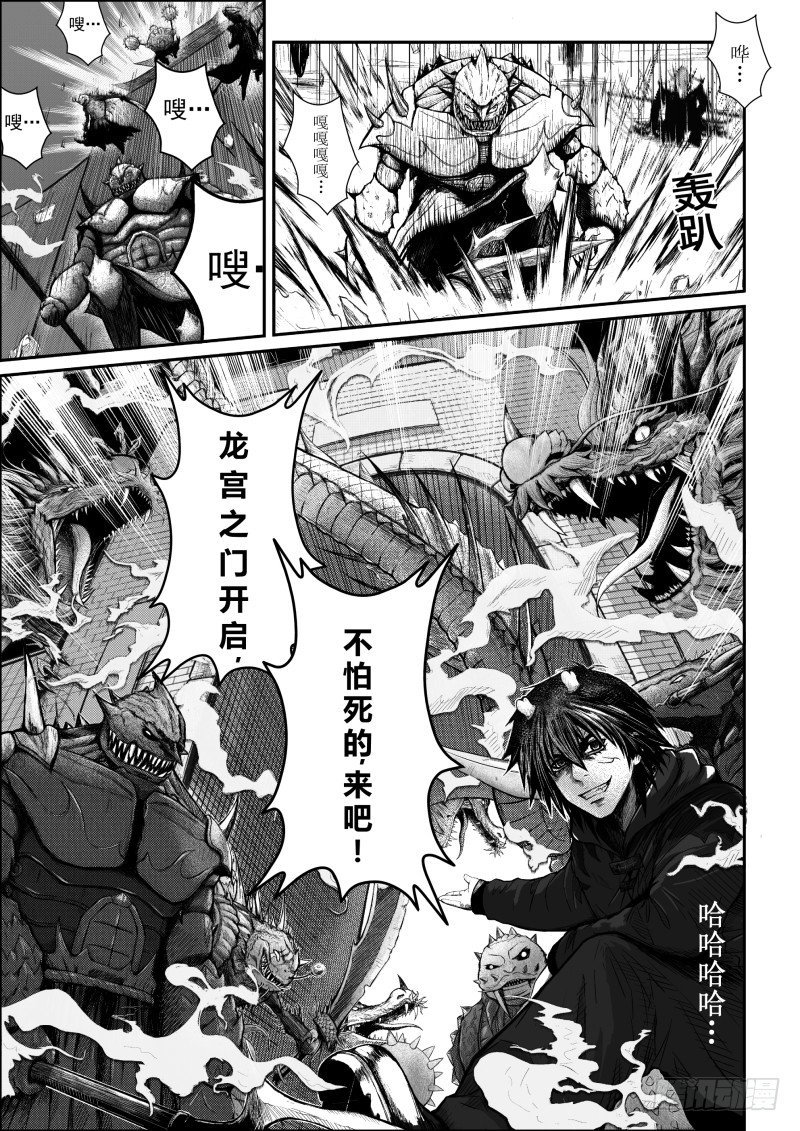 五
