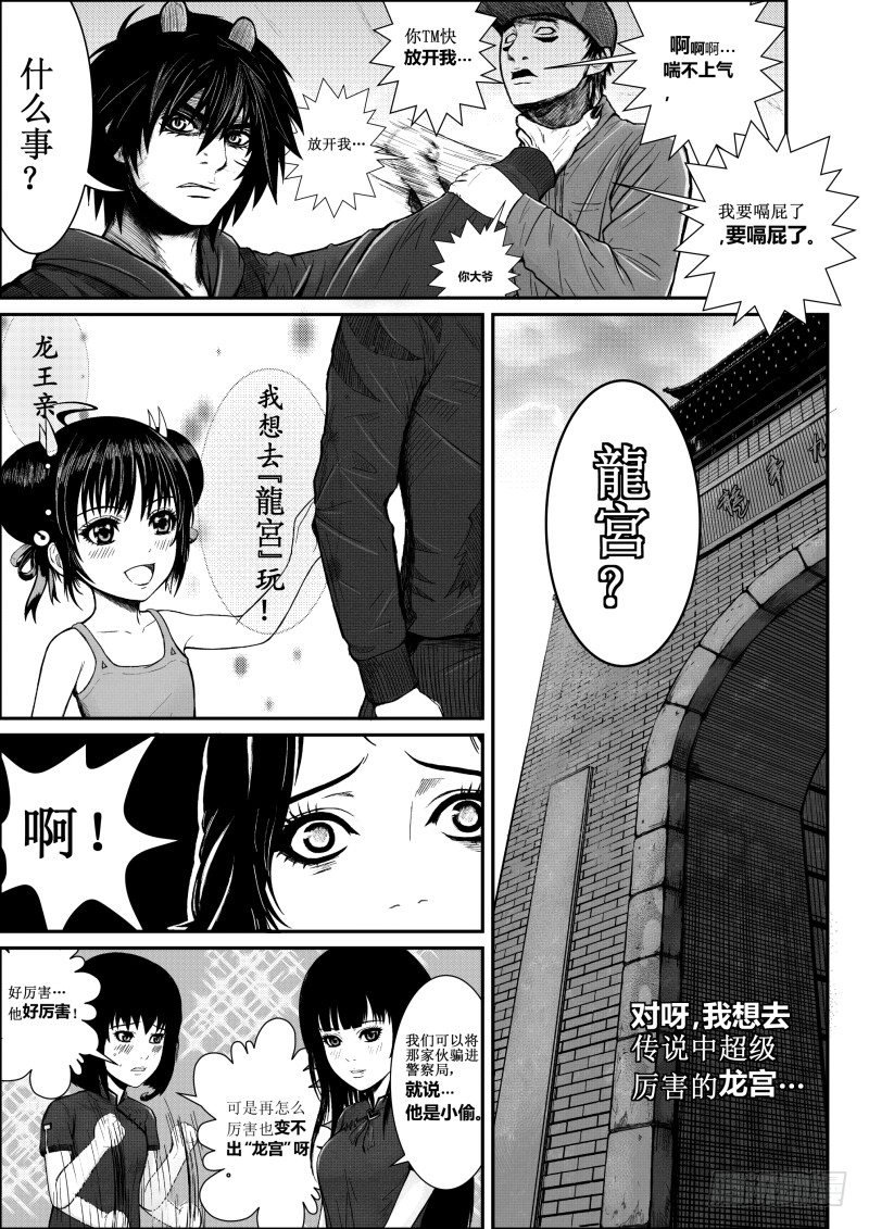 四