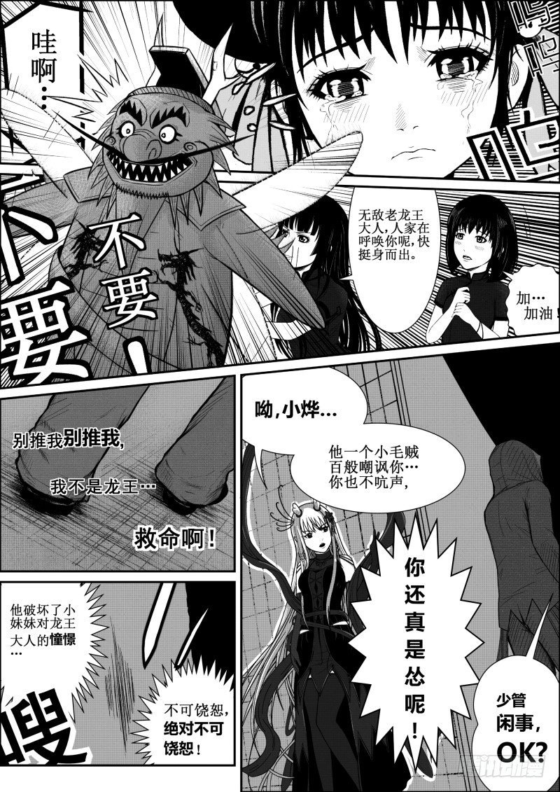 三