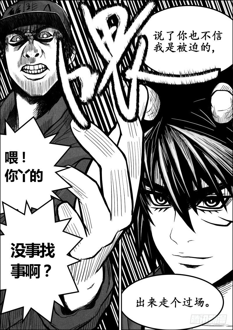 三