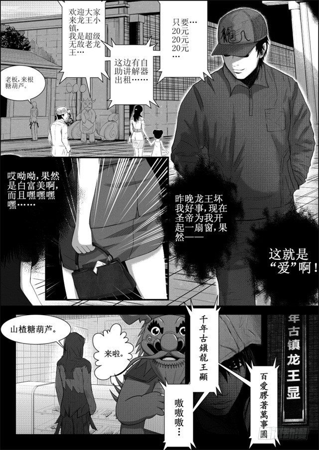 二